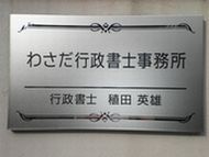 個人情報に関するご確認・ご要望・お問い合わせはこちらへどうぞ。